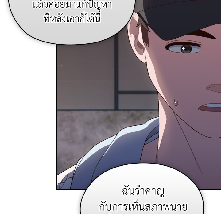 หน้า 95