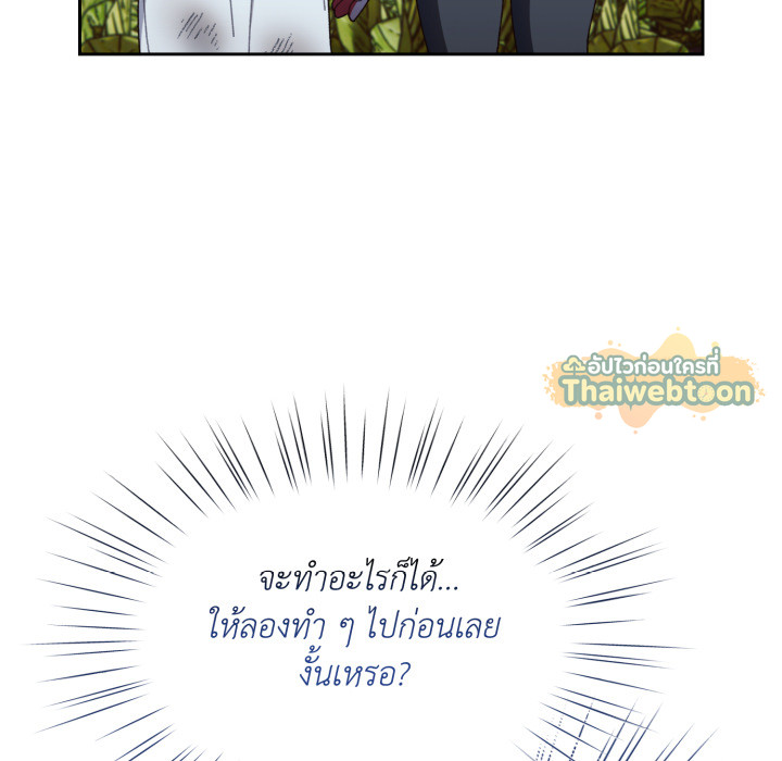หน้า 98