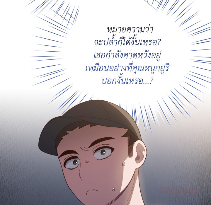 หน้า 99