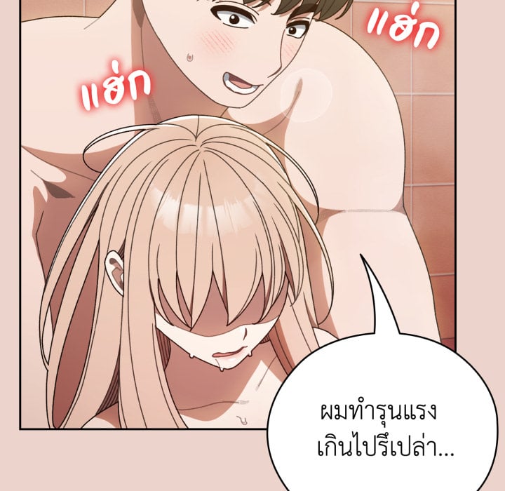 หน้า 111