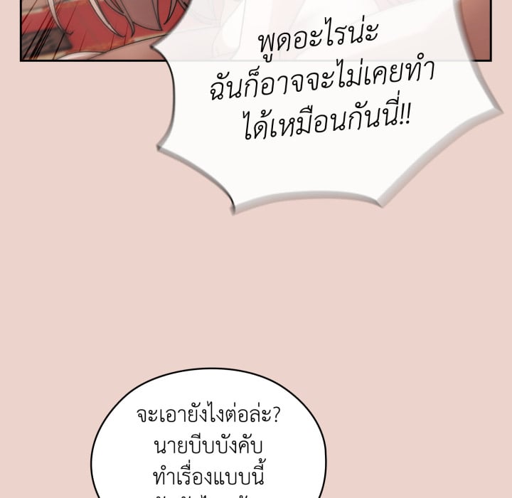 หน้า 120