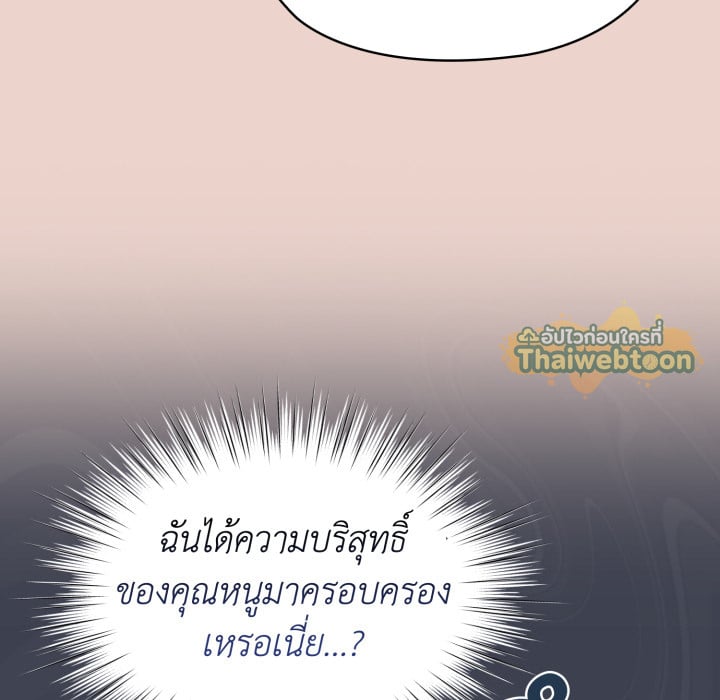 หน้า 121