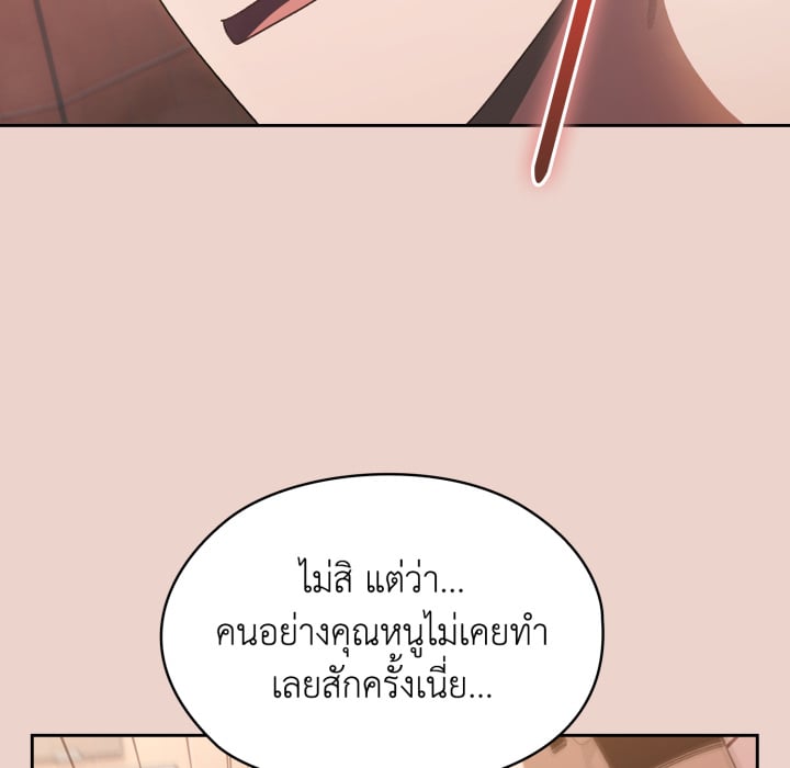 หน้า 123