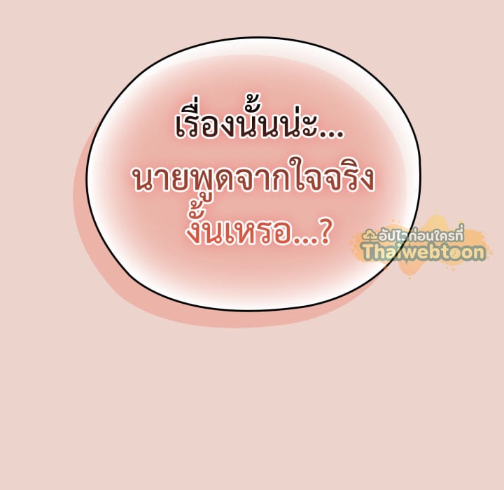 หน้า 143