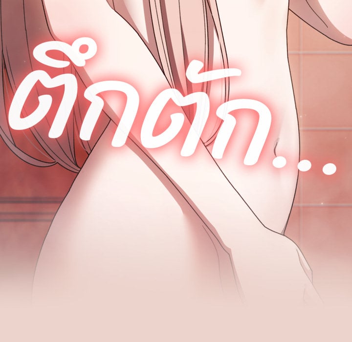 หน้า 144
