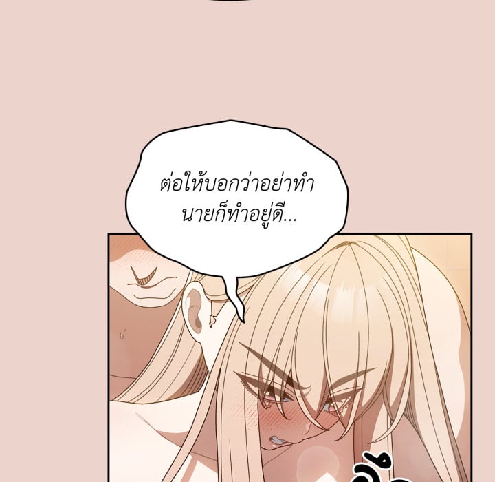 หน้า 80