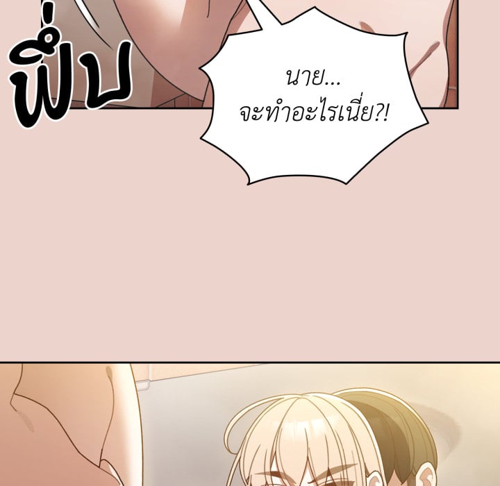 หน้า 85