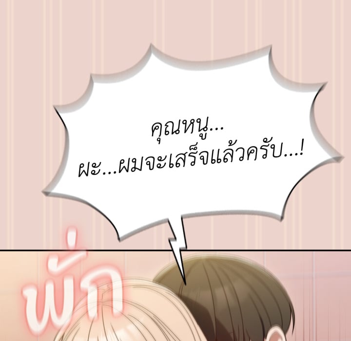 หน้า 99
