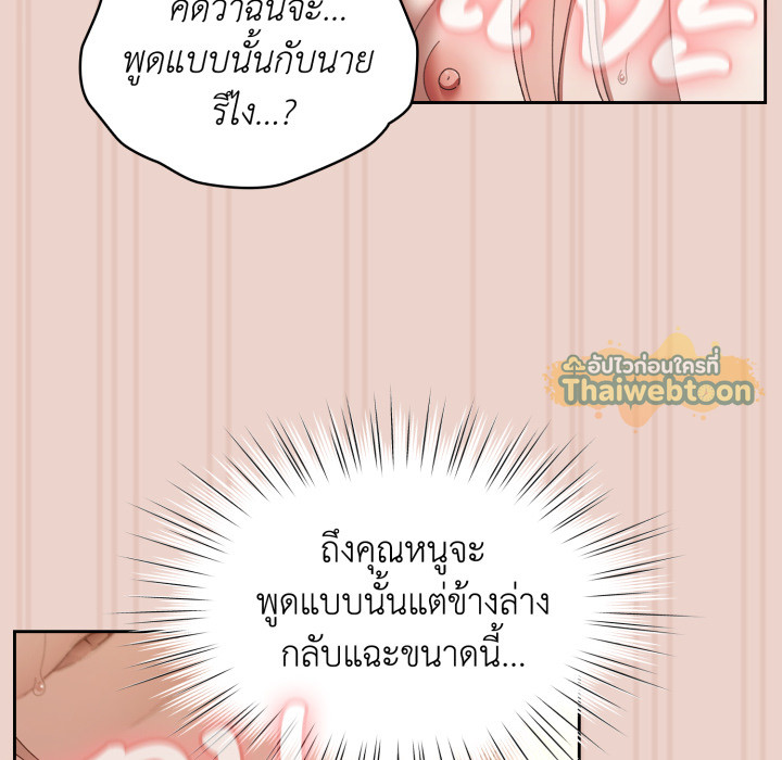 หน้า 113