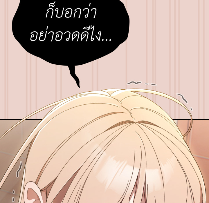 หน้า 121