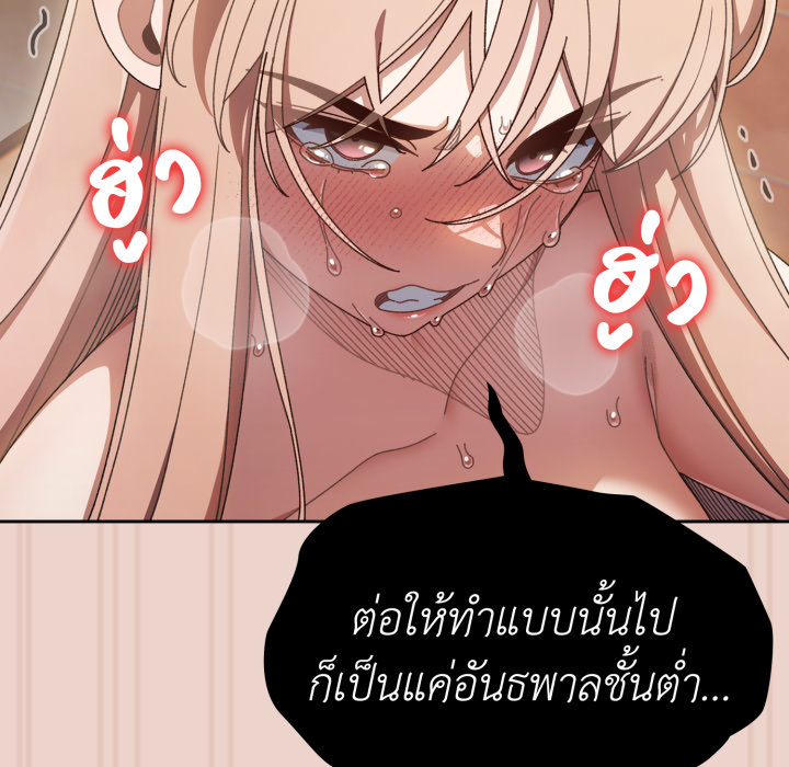 หน้า 122