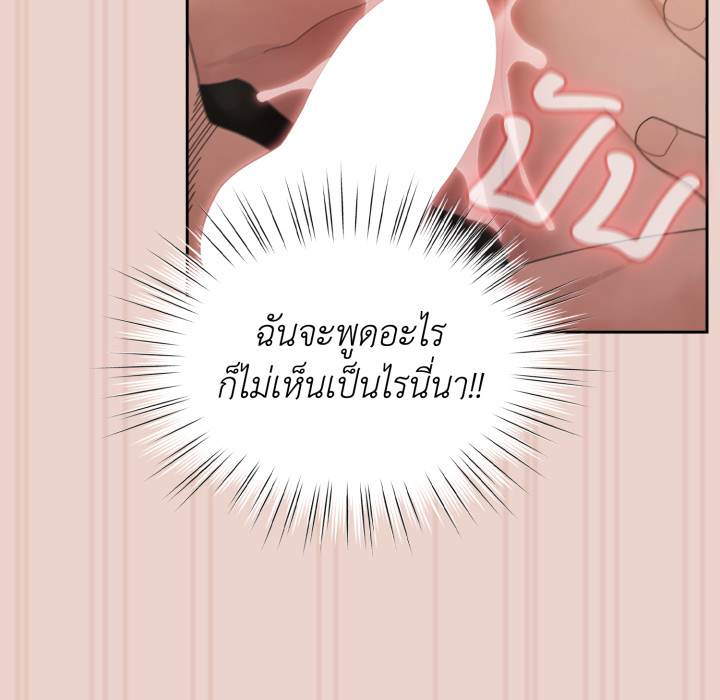 หน้า 130