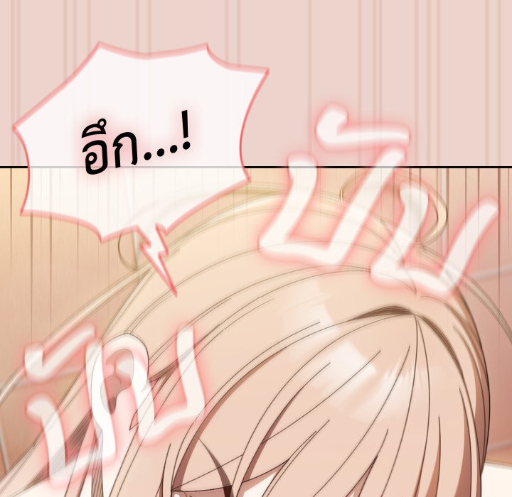 หน้า 131