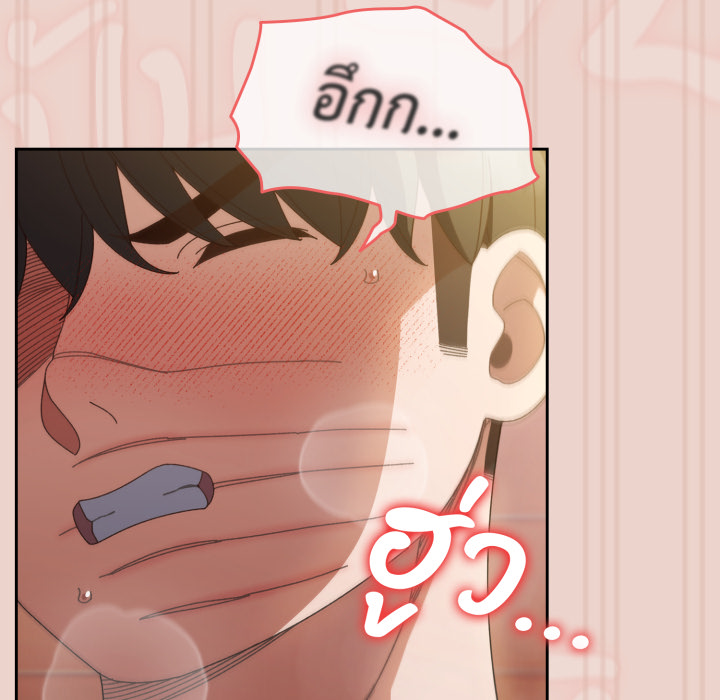 หน้า 133