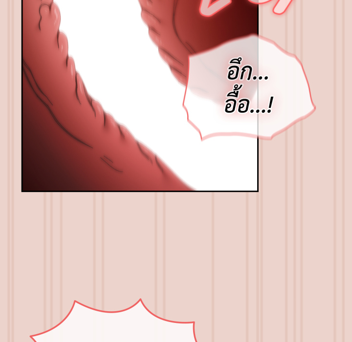 หน้า 139