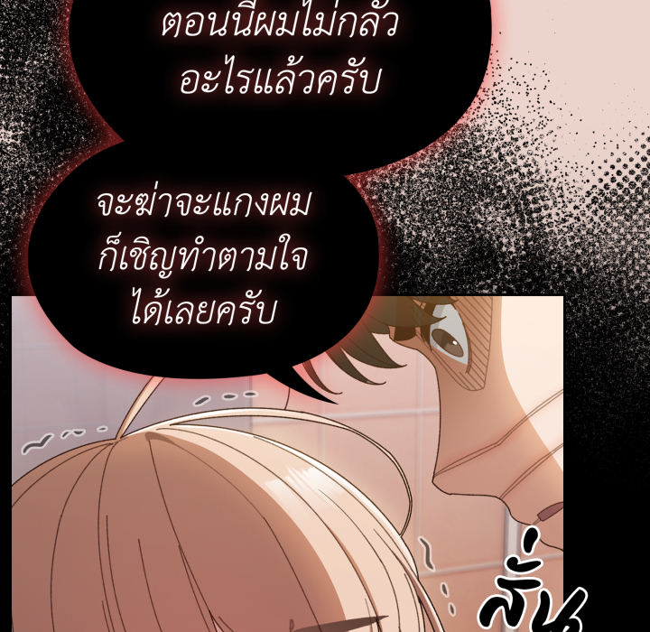 หน้า 83