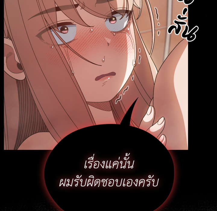 หน้า 84