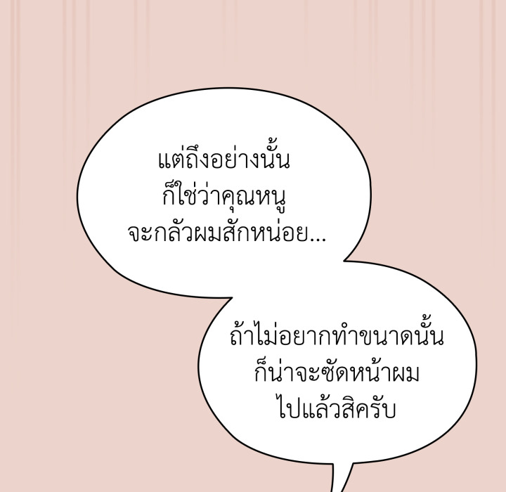 หน้า 94