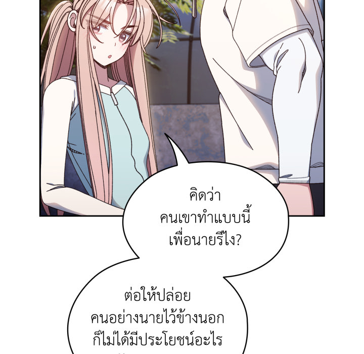 หน้า 101