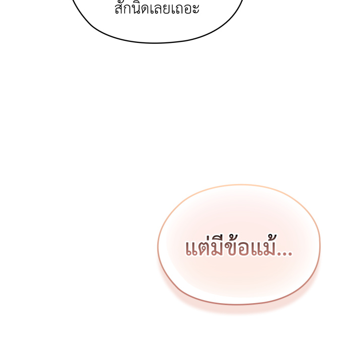 หน้า 102