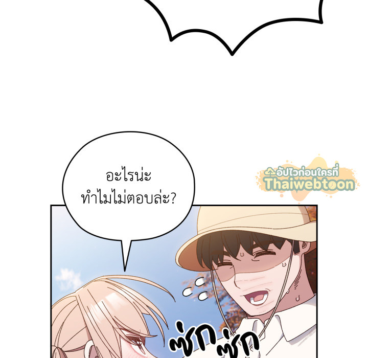 หน้า 106