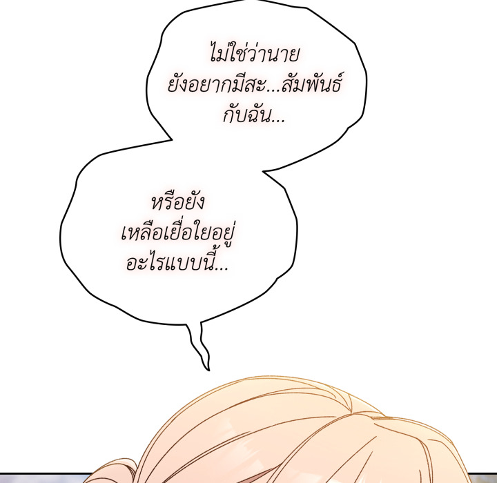 หน้า 116
