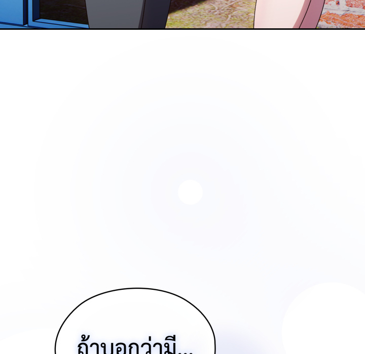 หน้า 120