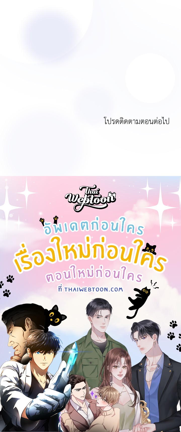 หน้า 130