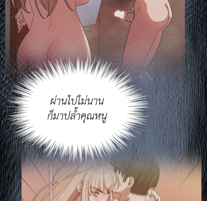 หน้า 70