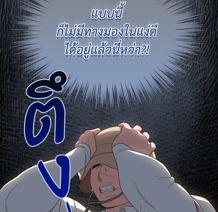หน้า 72