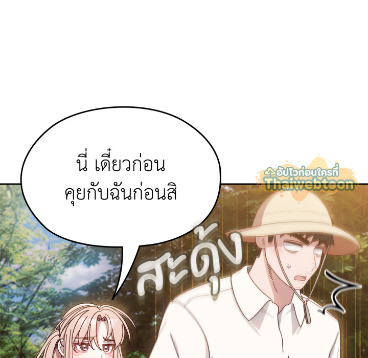 หน้า 84