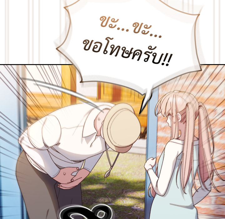 หน้า 86