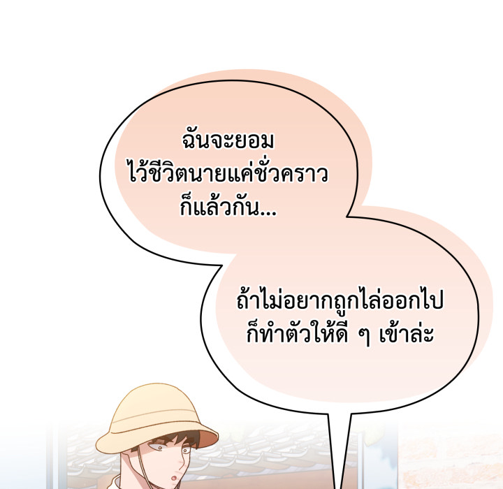 หน้า 96