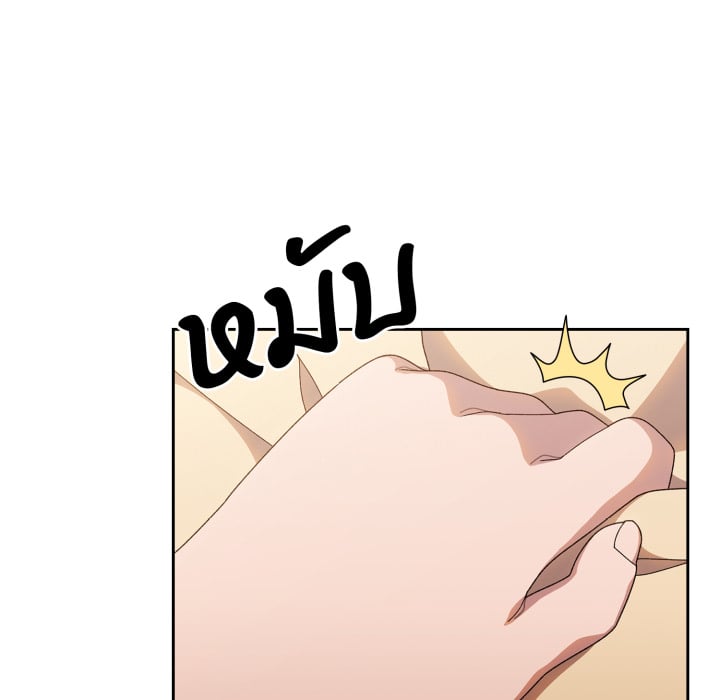 หน้า 103