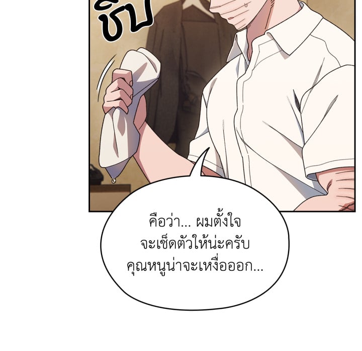 หน้า 112