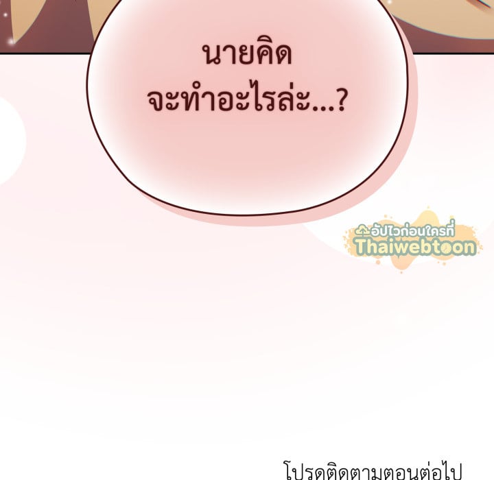 หน้า 128