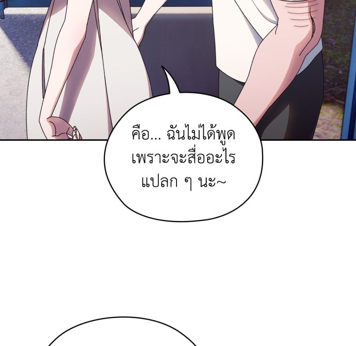 หน้า 81