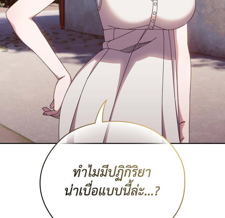 หน้า 87