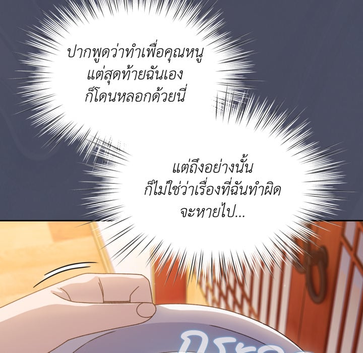 หน้า 89