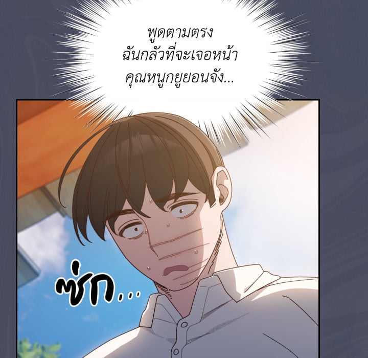 หน้า 93