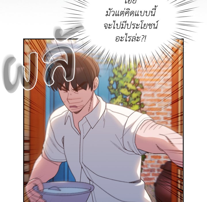 หน้า 97