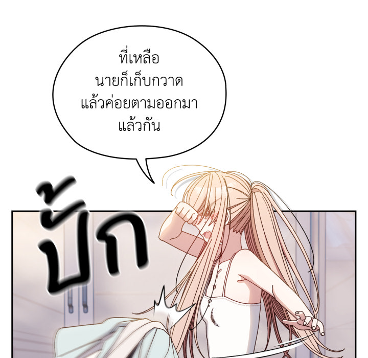 หน้า 103