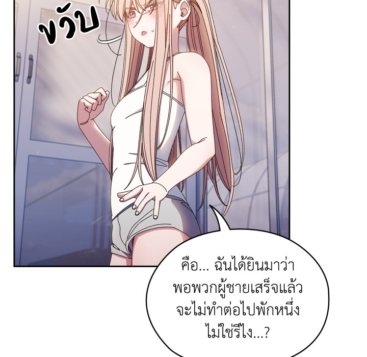 หน้า 106