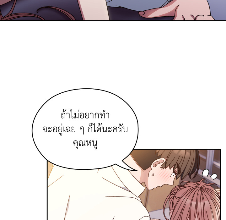 หน้า 123