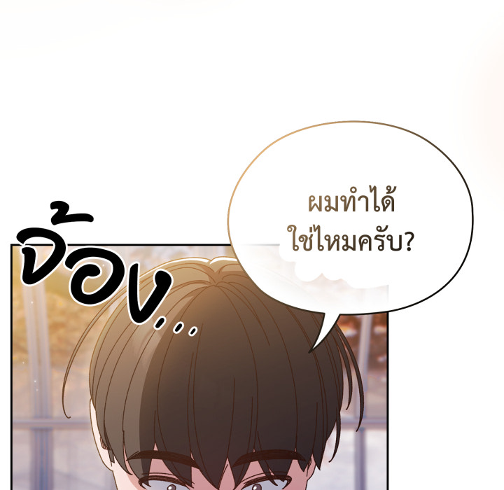 หน้า 129