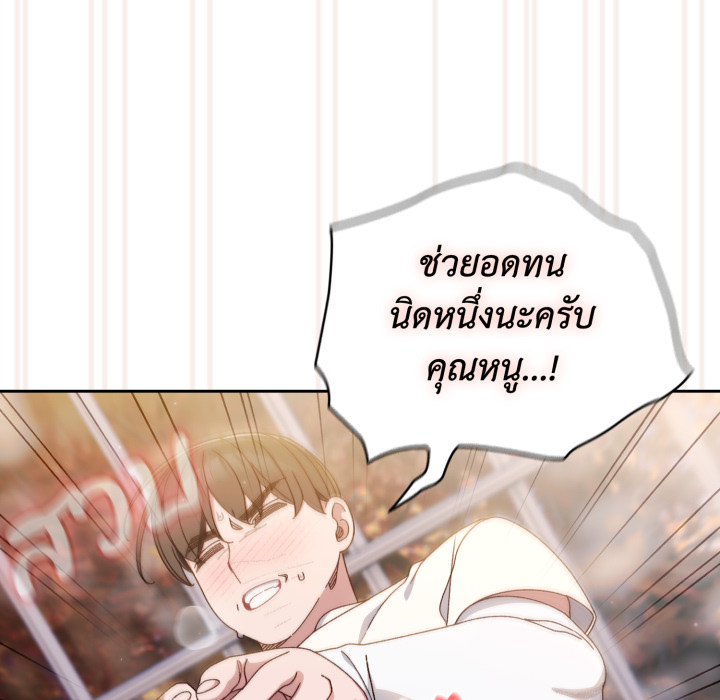 หน้า 75