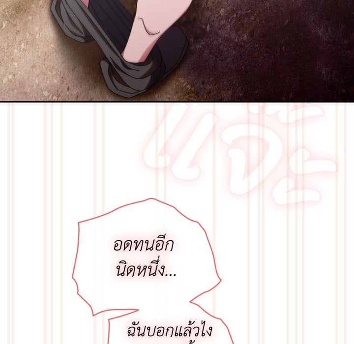 หน้า 111