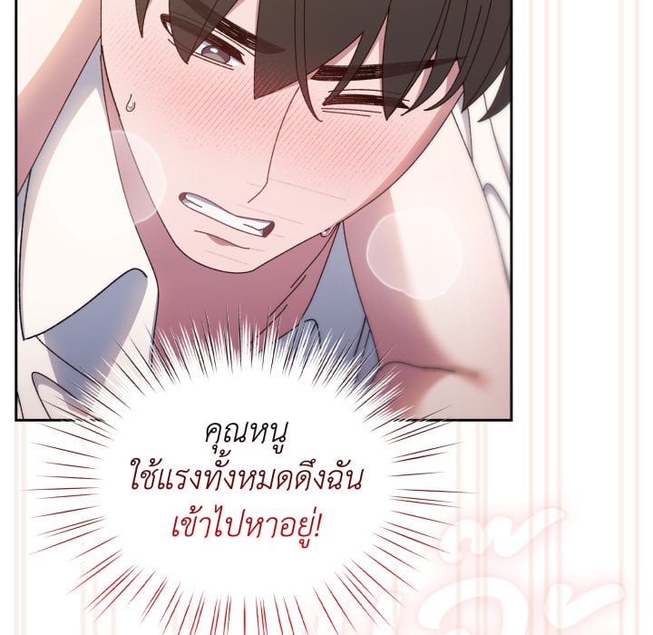 หน้า 113