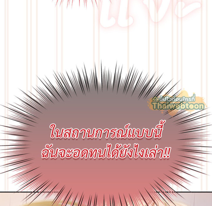 หน้า 114