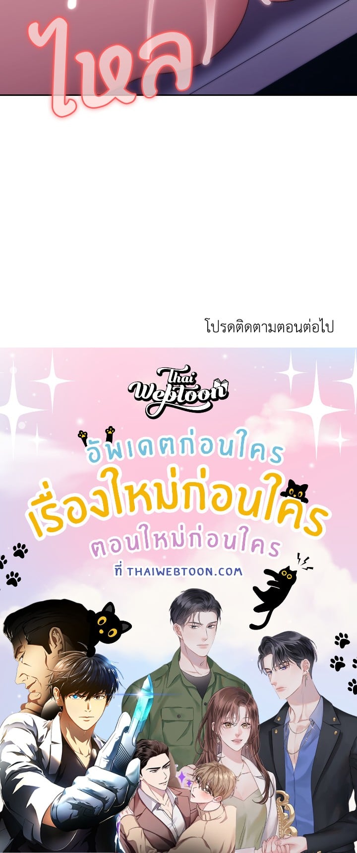 หน้า 131